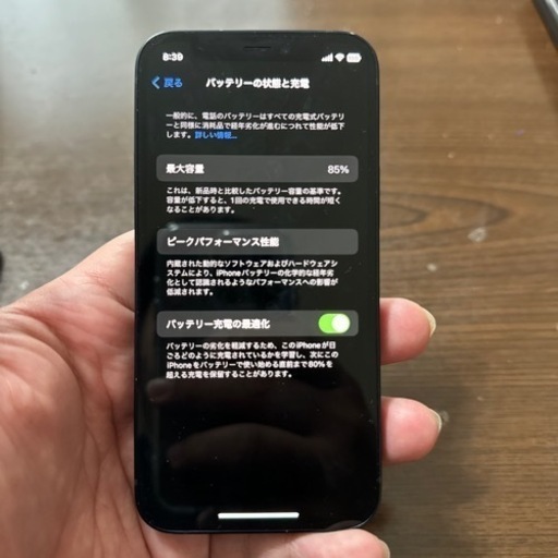 携帯電話/スマホ iPhone12 mini