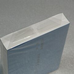 五行易断義奥義 黄金策導訳 上巻 三田村祥山の画像