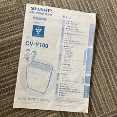 家電 季節、空調家電 空気清浄機の画像