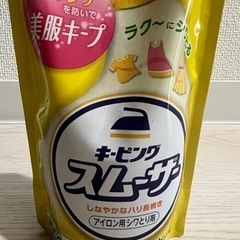 洗濯用品・洗濯のりの画像