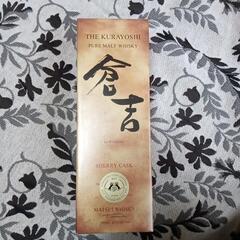 【お値下げ】倉吉ウィスキー
