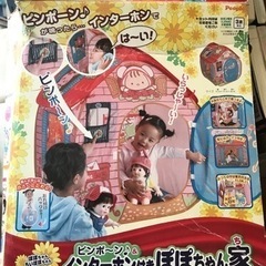 お譲りします。ぽぽちゃんのお家