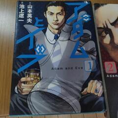 漫画の画像