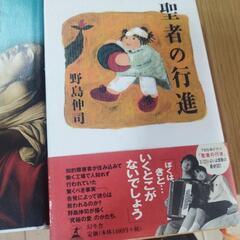 小説の画像