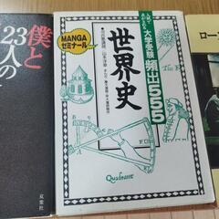小説の画像