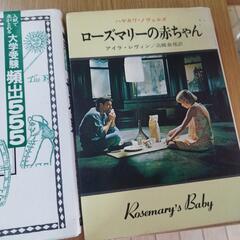 小説の画像