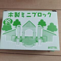【新品未使用未開封】木製ミニ積み木の画像