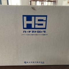 佐々木硝子株式会社ハードストロングゴブレットの画像