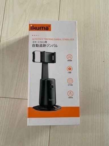 新品　AI自動追尾　スマホジンバル　お値引きコメントOK