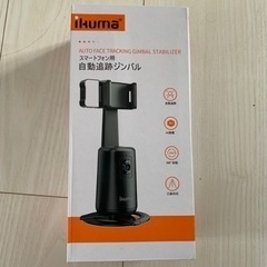 新品　AI自動追尾　スマホジンバル　お値引きコメントOK