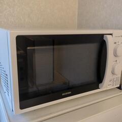 【アイリスオーヤマ】家電 キッチン家電 電子レンジ