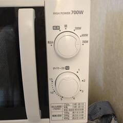 【アイリスオーヤマ】家電 キッチン家電 電子レンジの画像