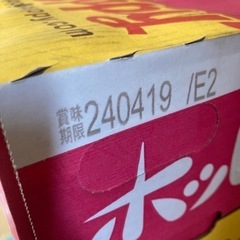 【決まりました‼️】ホッピー　未開封　1ケース　24本の画像