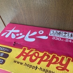 【決まりました‼️】ホッピー　未開封　1ケース　24本の画像
