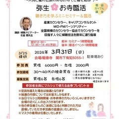 独身女性のご参加お待ちしてます。