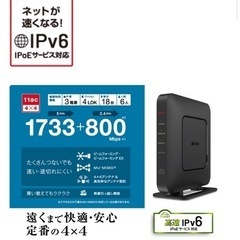 パソコン 周辺機器