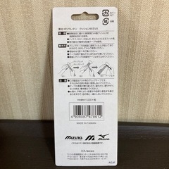 野球･ソフトボール/バット用グリップテープ ミズノの画像
