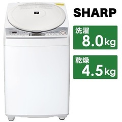 【超美品‼️】シャープ 2019年製 8.0/4.5kg縦型洗濯乾燥機 洗濯機 ヒーター乾燥 プラズマクラスター ホワイト♪