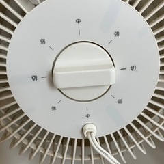 無印良品 扇風機の画像