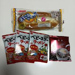 格安　ヤマザキ　まるごとソーセージ　他コーヒーお菓子　５点セット
