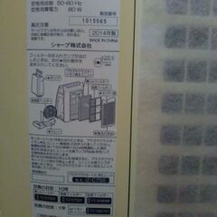 ３０００円　加湿空気清浄機　2014年　の画像