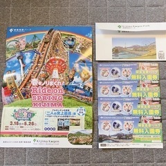 城島高原パーク 6000円分 無料入園券 6/2まで プリキュア...