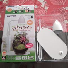 美品　植物用ライトの画像