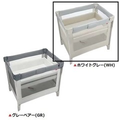 Aprica(アップリカ) コンパクト ココネルエアーAB ホワイトグレー(WH