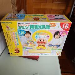 子供用品 ベビー用品 おむつ、トイレ用品