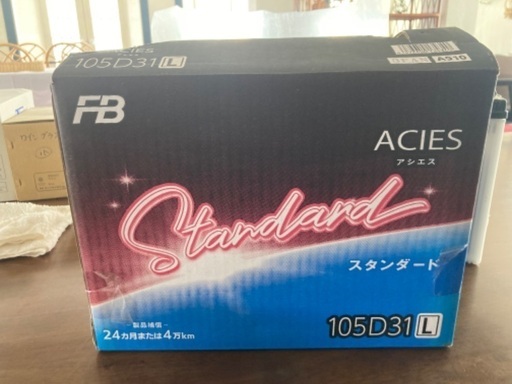 古河電池(FB) 105 D31L 国産車用カーバッテリー 充電制御車対応 ACIES (アシエススタンダード)