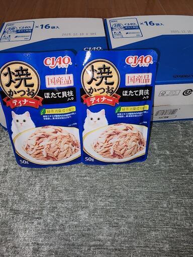 いなばディナー