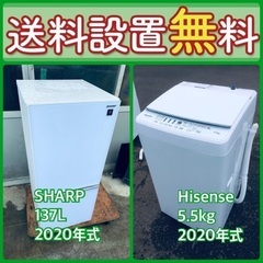 送料設置無料❗️⭐️赤字覚悟⭐️二度とない限界価格❗️冷蔵庫/洗濯機の超安セット♪85