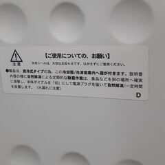 【現地 引取希望】冷凍庫  引き出し4段 ※冷蔵ではありませんの画像