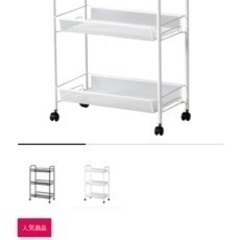 家具 収納家具 スチールラック
