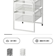 家具 収納家具 スチールラック