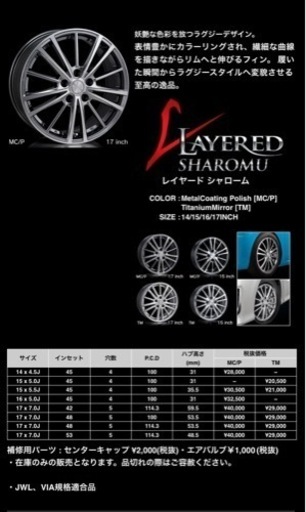 新品タイヤ‼️ 新品未使用タイヤ!16インチホイール タイヤ付き 165 新品タイヤ‼️ 新品未使用タイヤ!16インチホイール タイヤ付き 165