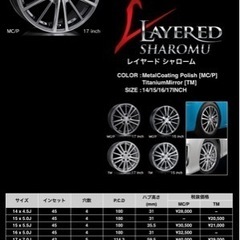 新品タイヤ‼️ 新品未使用タイヤ！16インチホイール　タイヤ付き　165/45R16 4H穴　PCD100 ４本セット　タントムーヴワゴンRエヌボックスN-BOXスペーシアデイズルークス軽自動車軽トラックの画像