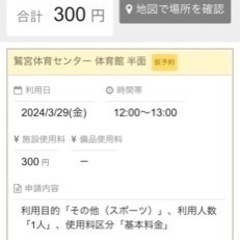 1on1の相手募集します。
