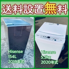 お得すぎるセット価格‼️冷蔵庫&洗濯機の限定セール開催中！⭐️送料・設置無料88