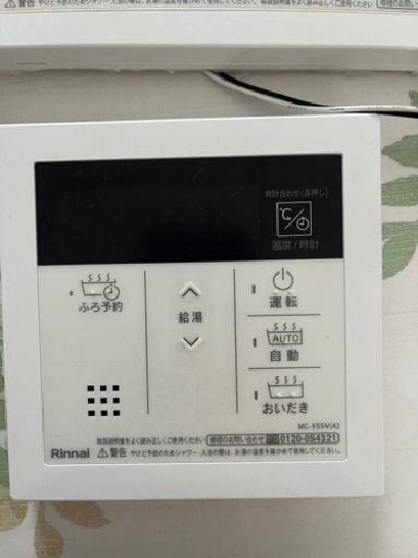 家電 季節、空調家電  決まりました！