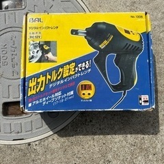 電動インパクトレンチ