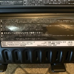 家電 季節、空調家電 ストーブの画像