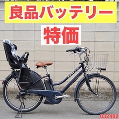 ⭐️特価⭐? 電動自転車 ブリヂストン HYDEE 2 中古 子供乗せ 032402