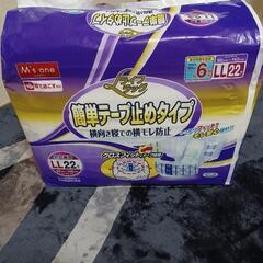 大人用紙おむつLLサイズ