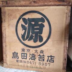 収納箱