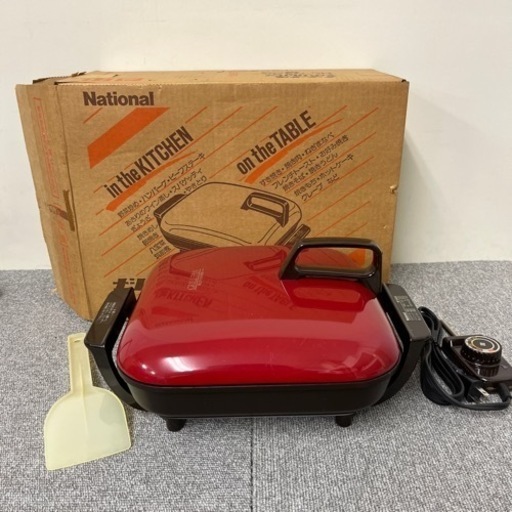 新品！National グリルパン　NF-040A