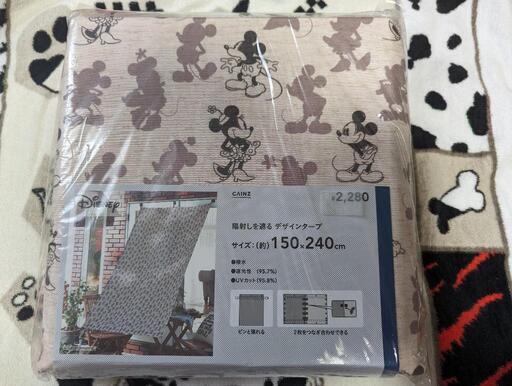 ディズニー　日よけシェード