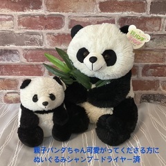 パンダ親子のぬいぐるみ　可愛がってくださいませo(^▽^)oの画像