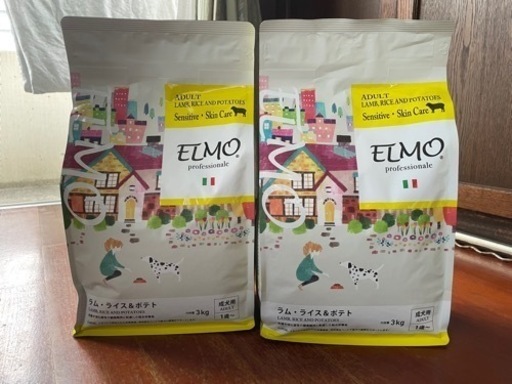 ドッグフード エルモ ラム・ライスu0026ポテト 3kg×2袋