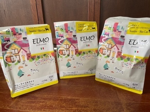 ドッグフード　エルモ　ELMO 3kg×3袋